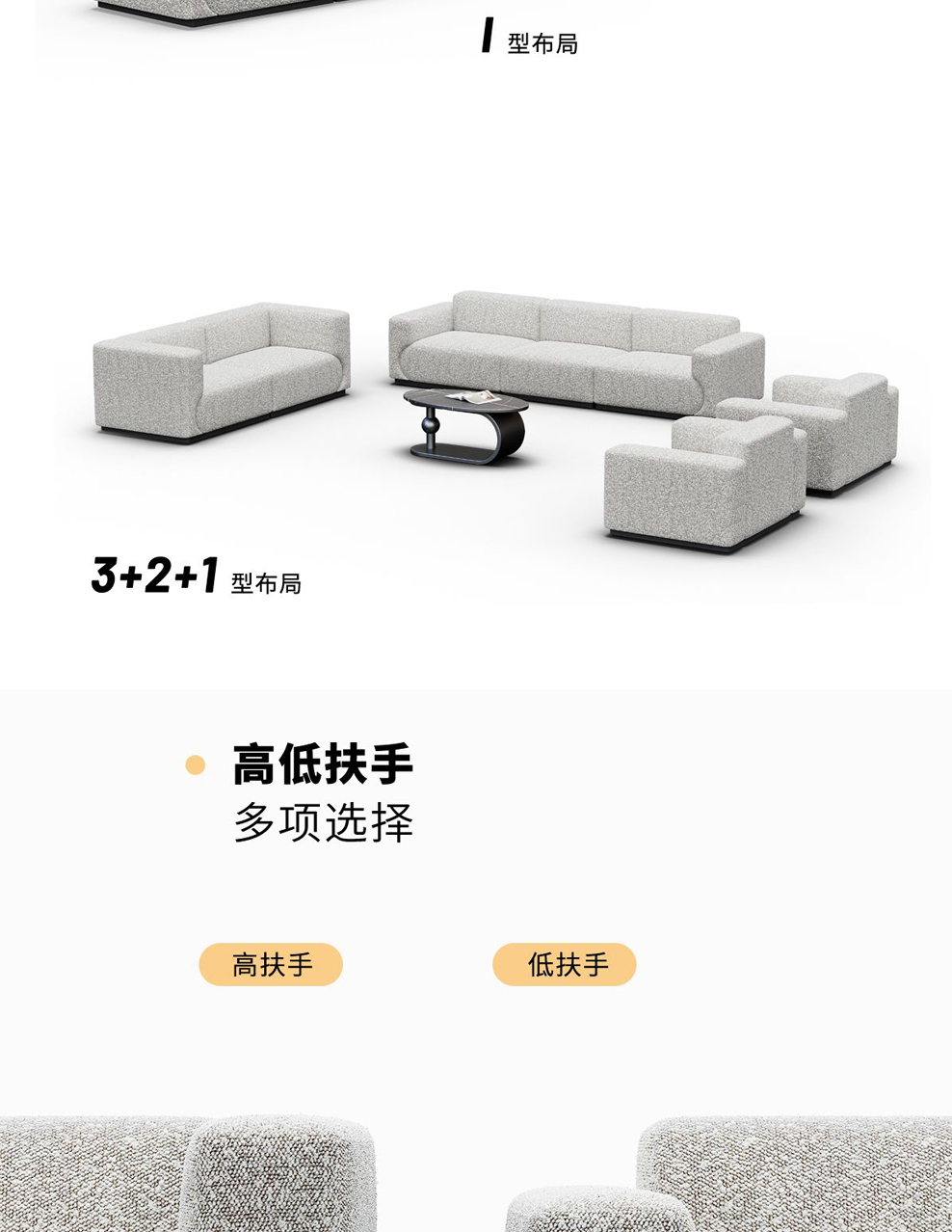 南京布艺沙发/Jigsaw组合接待沙发/S167款洽谈布艺沙发