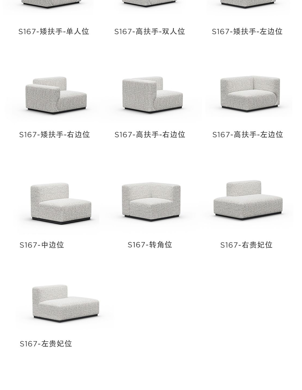 南京布艺沙发/Jigsaw组合接待沙发/S167款洽谈布艺沙发