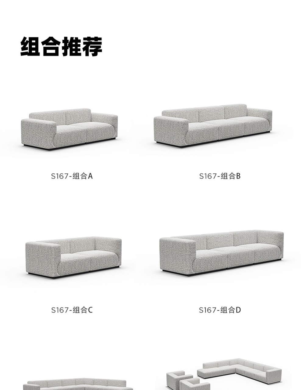 南京布艺沙发/Jigsaw组合接待沙发/S167款洽谈布艺沙发