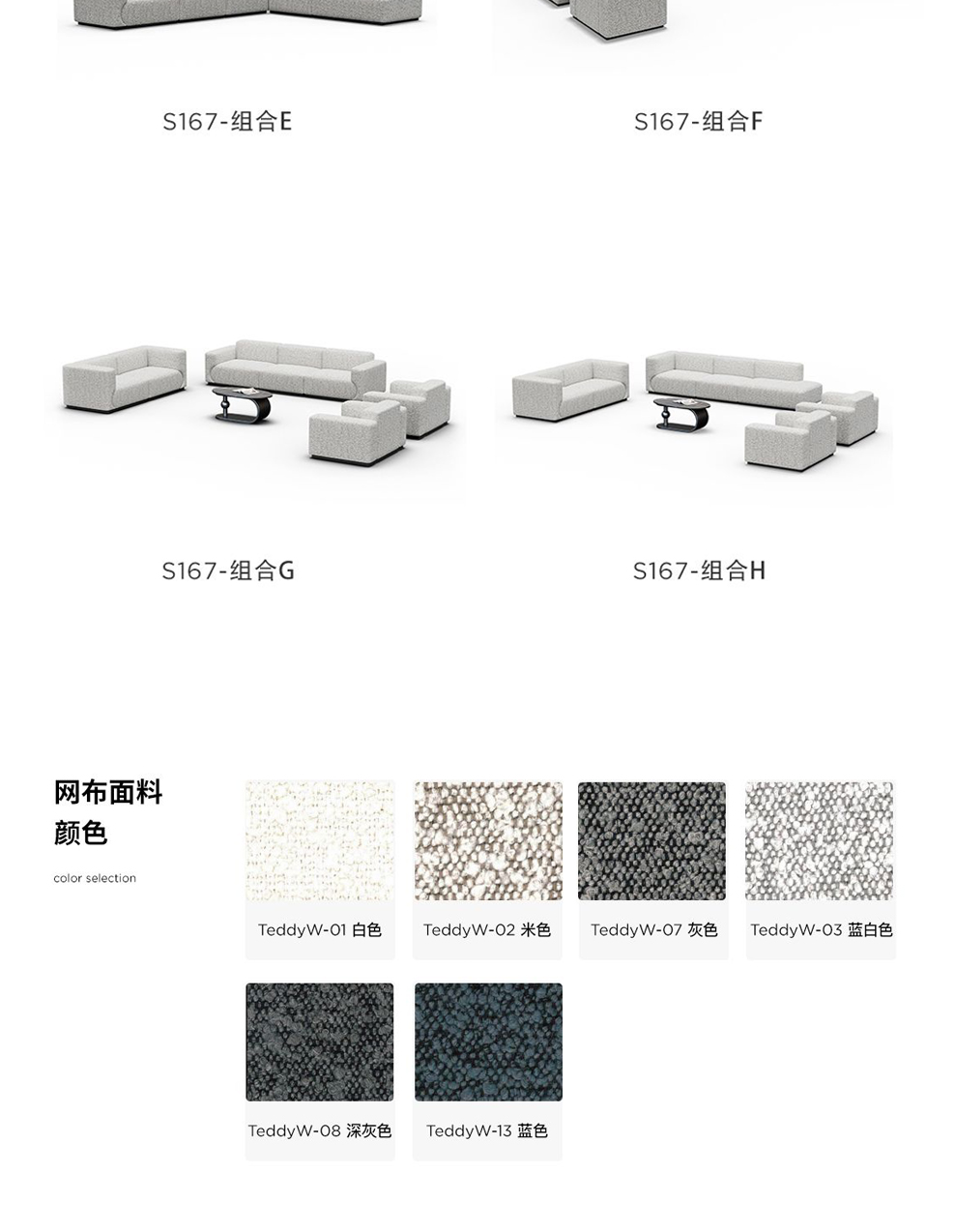 南京布艺沙发/Jigsaw组合接待沙发/S167款洽谈布艺沙发