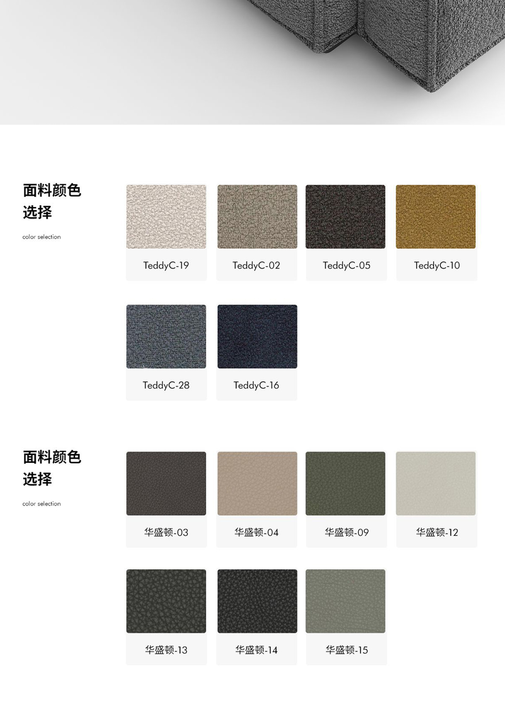 南京办公沙发/Diamond高管办公沙发/S168款高管会客沙发