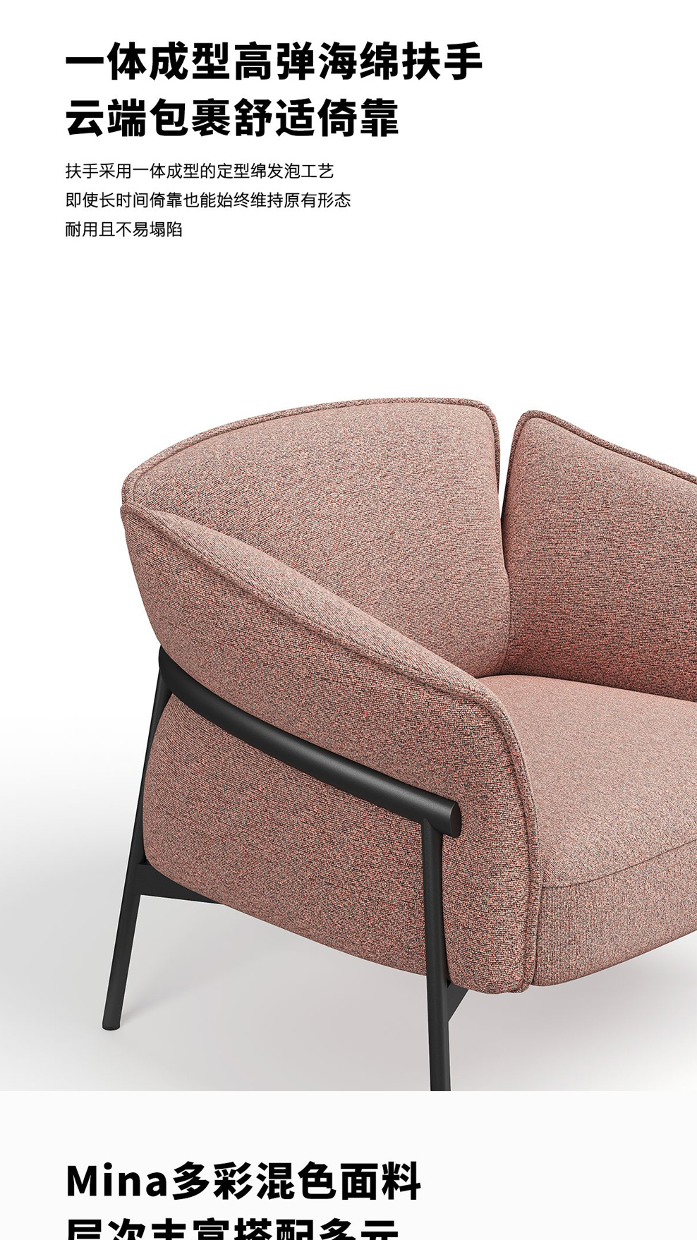 南京布艺沙发/Leaf 休闲洽谈沙发/S169款休闲接待沙发