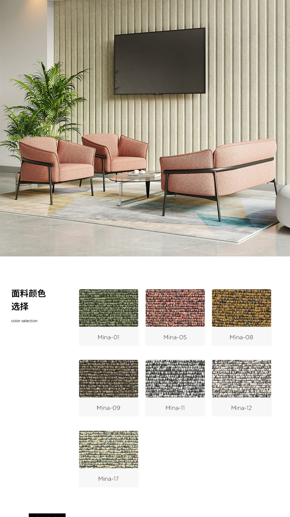 南京布艺沙发/Leaf 休闲洽谈沙发/S169款休闲接待沙发