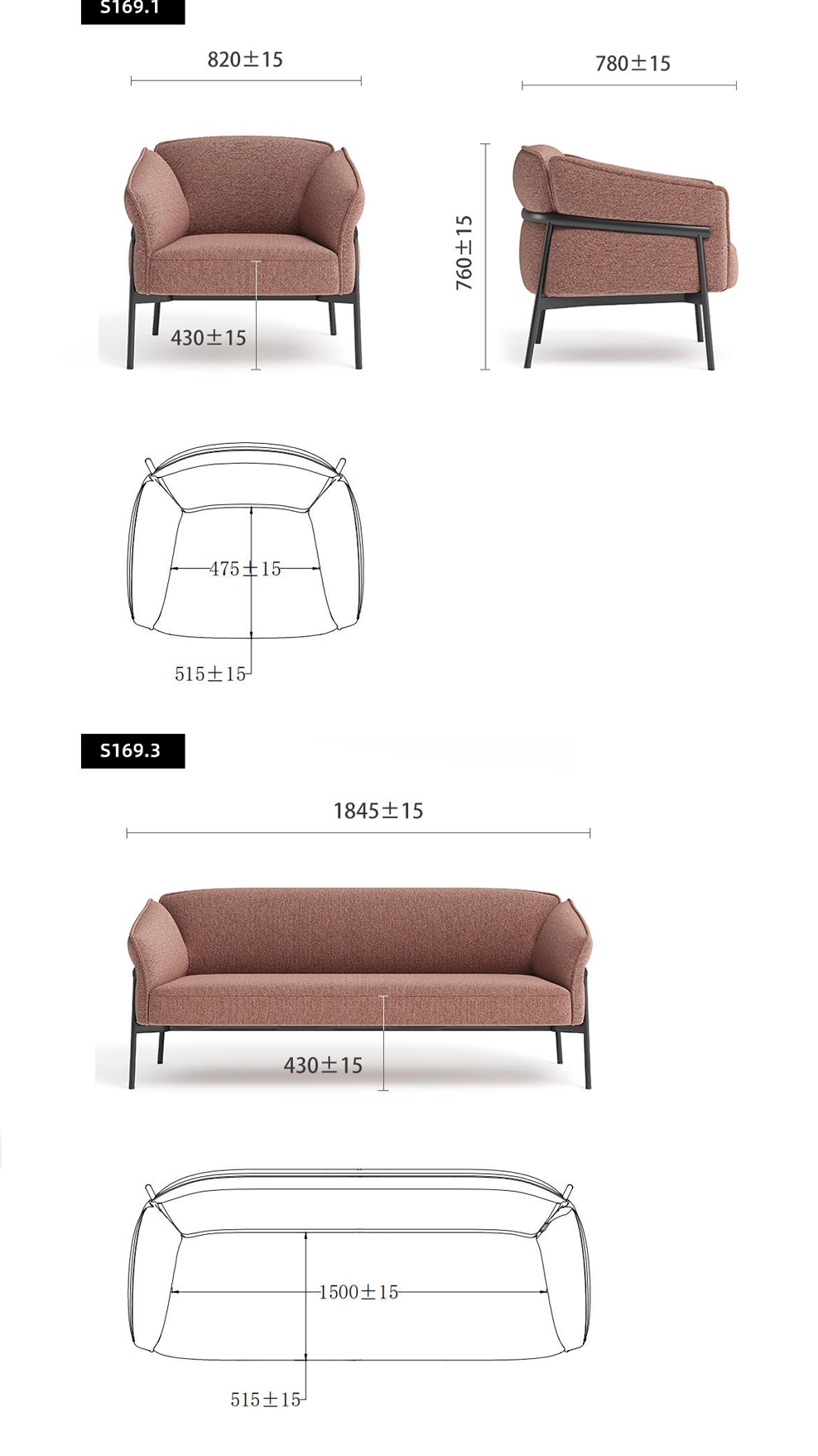 南京布艺沙发/Leaf 休闲洽谈沙发/S169款休闲接待沙发