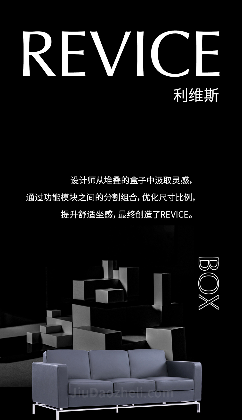南京办公沙发/Revice办公沙发/KS42南京沙发接待沙发