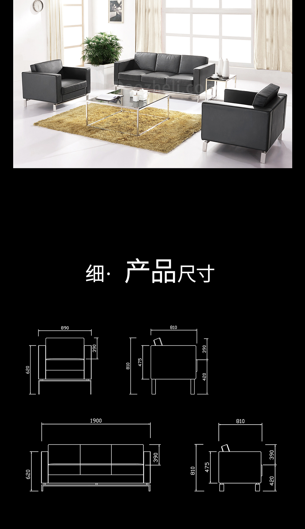 南京办公沙发/Revice办公沙发/KS42南京沙发接待沙发