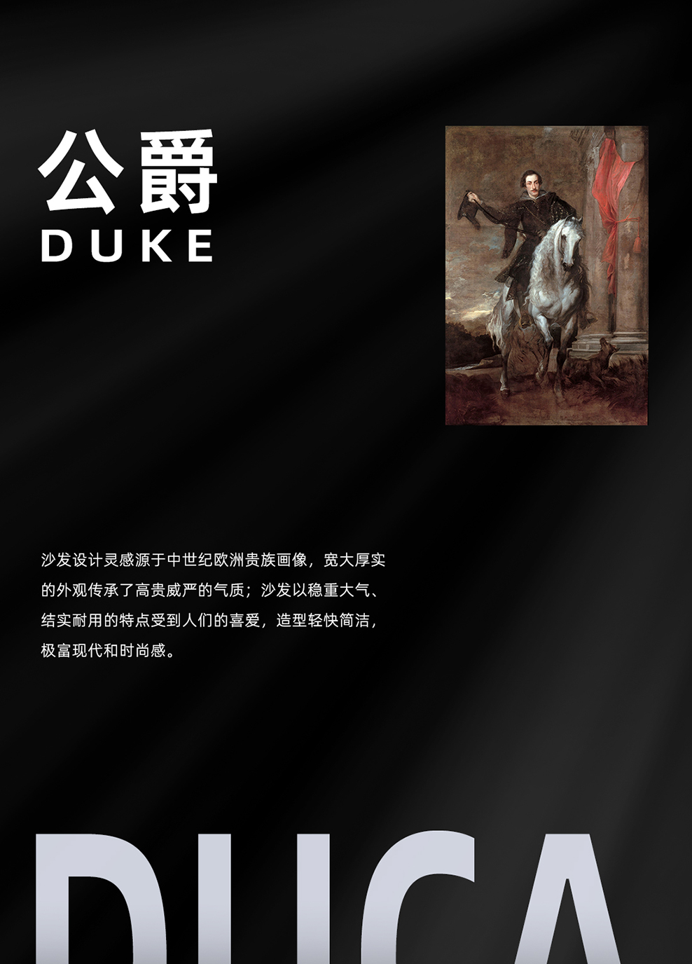 南京办公沙发/Duca洽谈接待沙发/s56款商务洽谈沙发