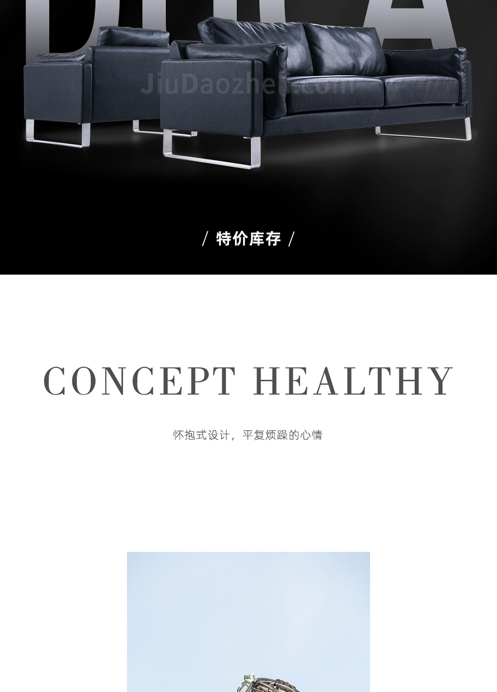 南京办公沙发/Duca洽谈接待沙发/s56款商务洽谈沙发