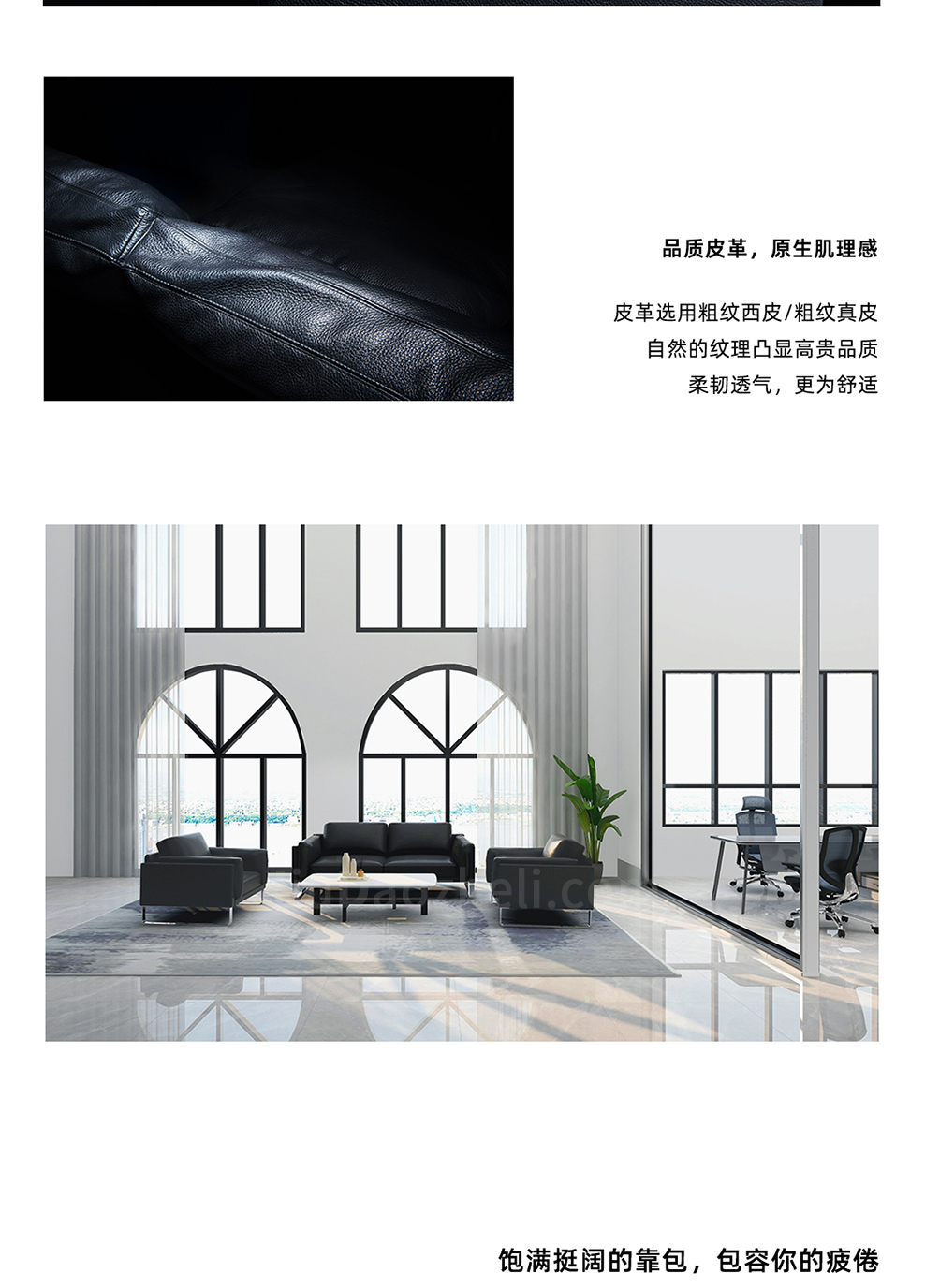 南京办公沙发/Duca洽谈接待沙发/s56款商务洽谈沙发