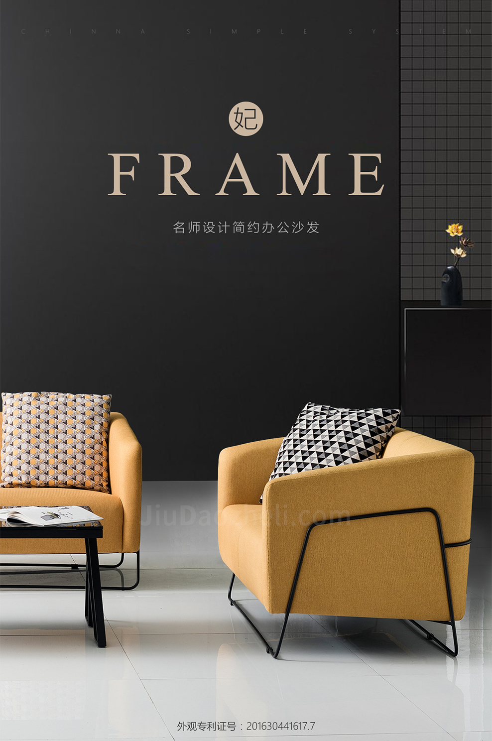 南京洽谈沙发/Reed会客接待沙发/S81款接待洽谈沙发