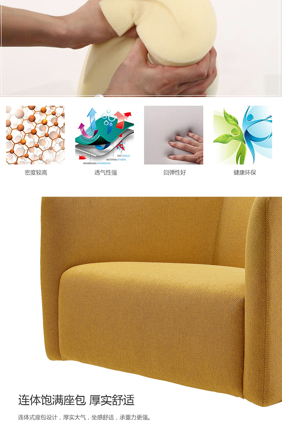 南京洽谈沙发/Reed会客接待沙发/S81款接待洽谈沙发