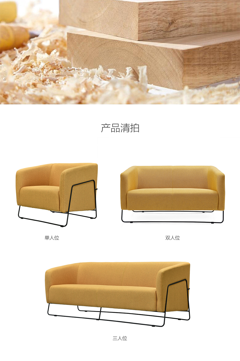 南京洽谈沙发/Reed会客接待沙发/S81款接待洽谈沙发