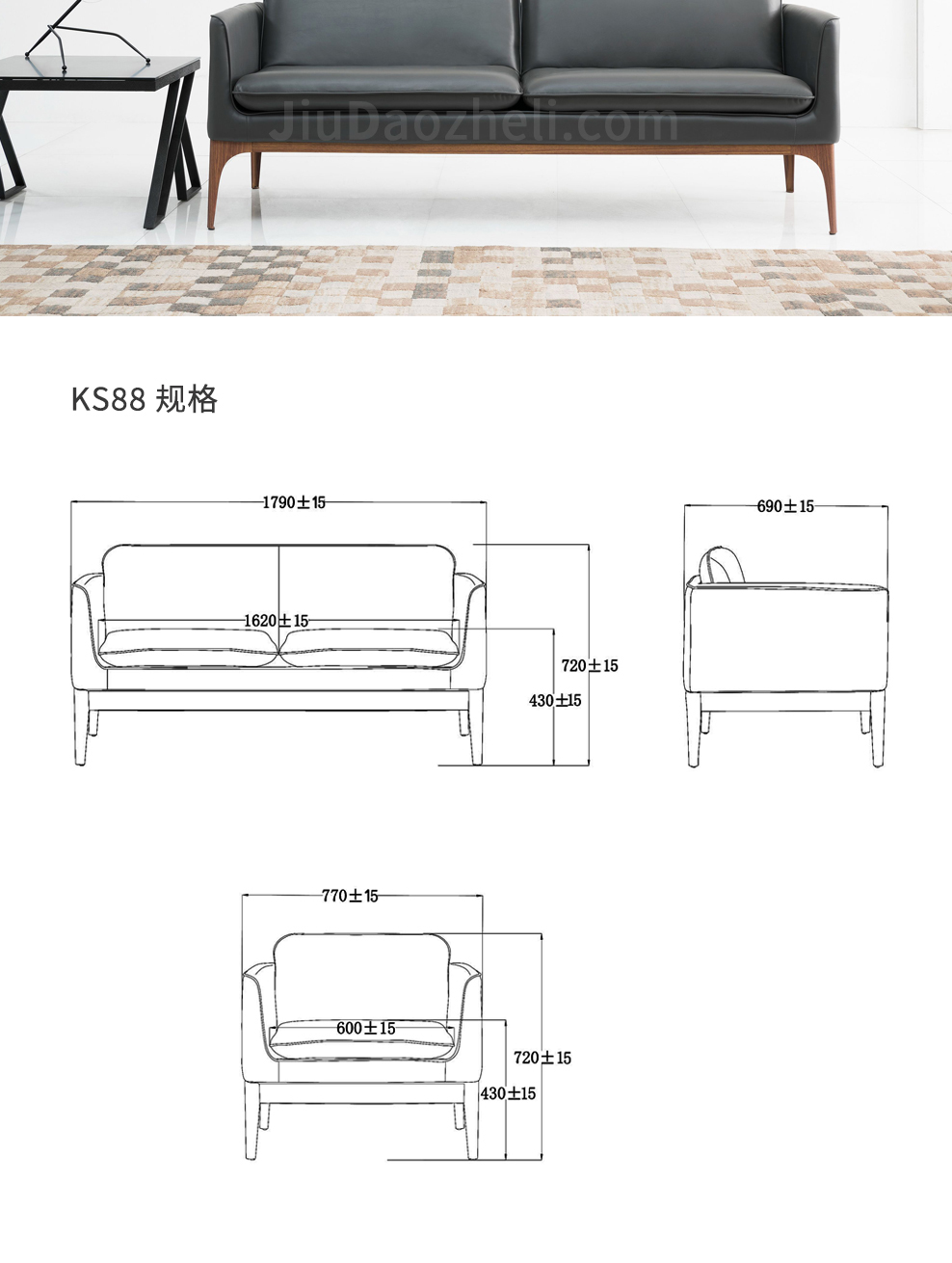 南京办公沙发/Knox洽谈沙发/KS88南京沙发接待沙发