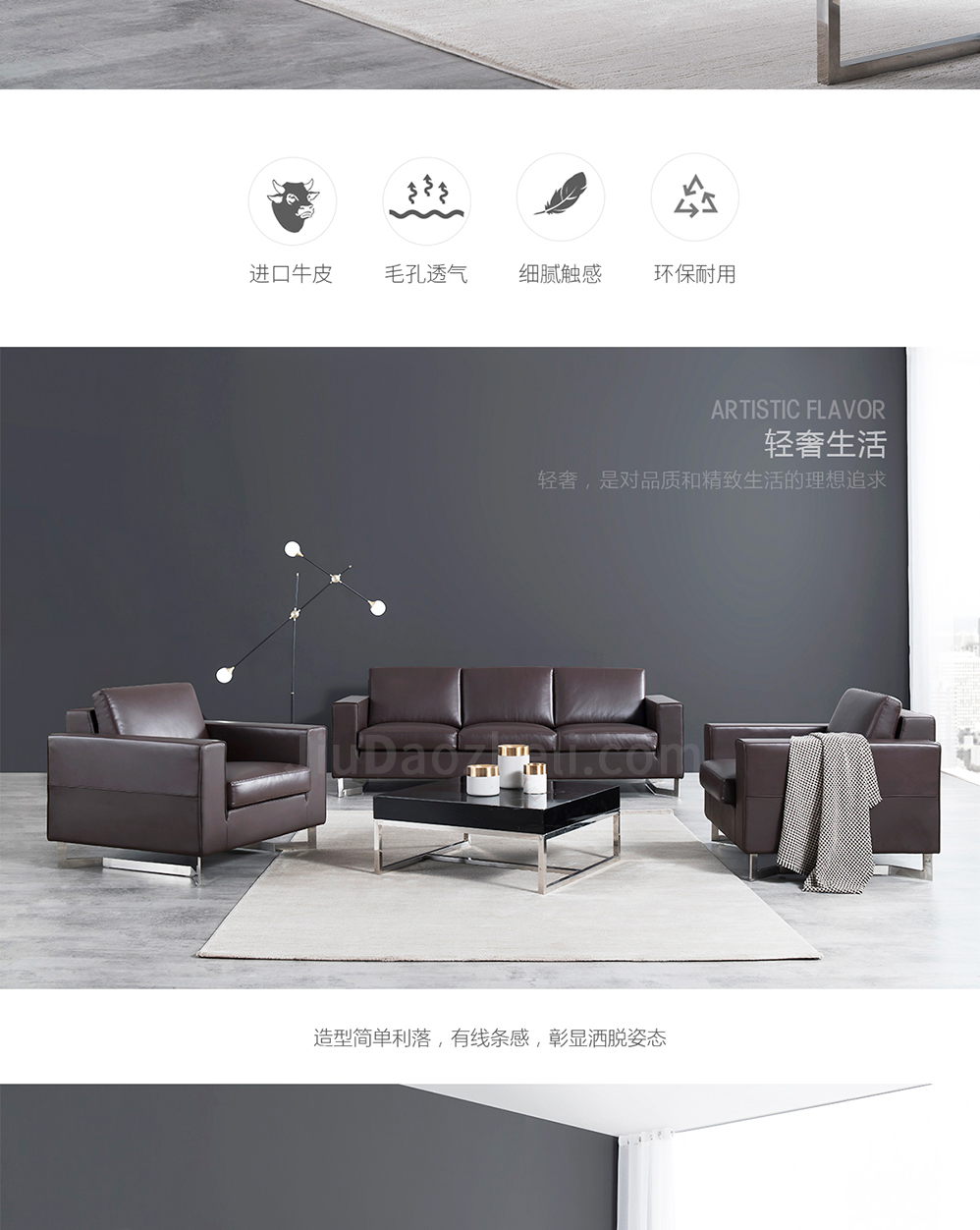 南京办公沙发/Square行政办公沙发/s91款真皮办公沙发