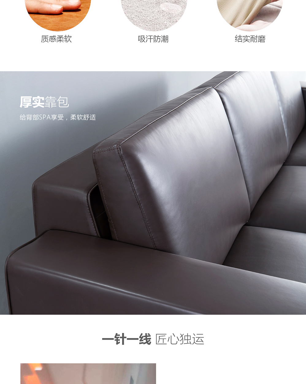 南京办公沙发/Square行政办公沙发/s91款真皮办公沙发