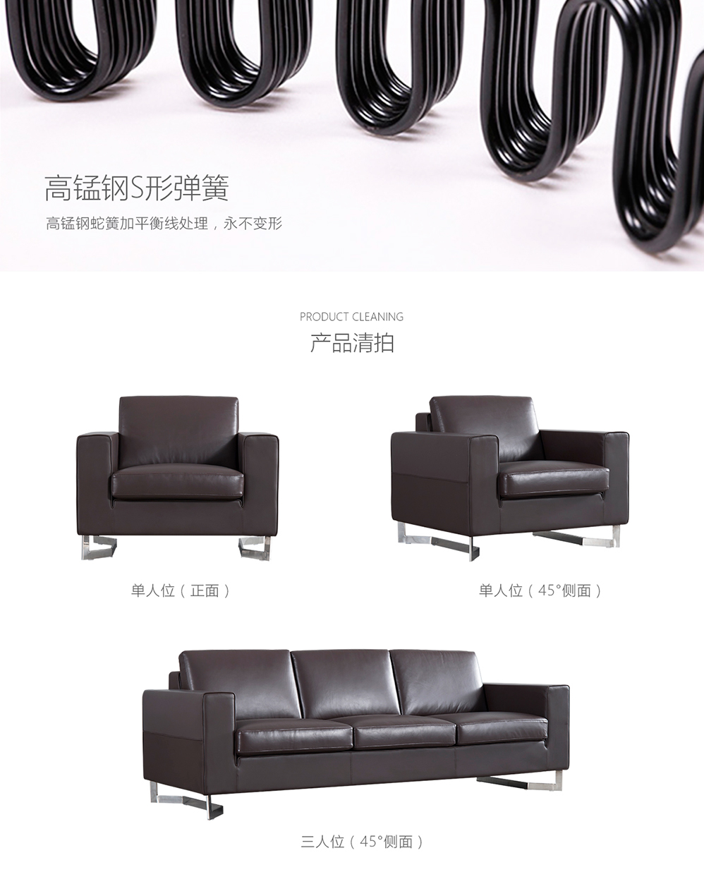 南京办公沙发/Square行政办公沙发/s91款真皮办公沙发