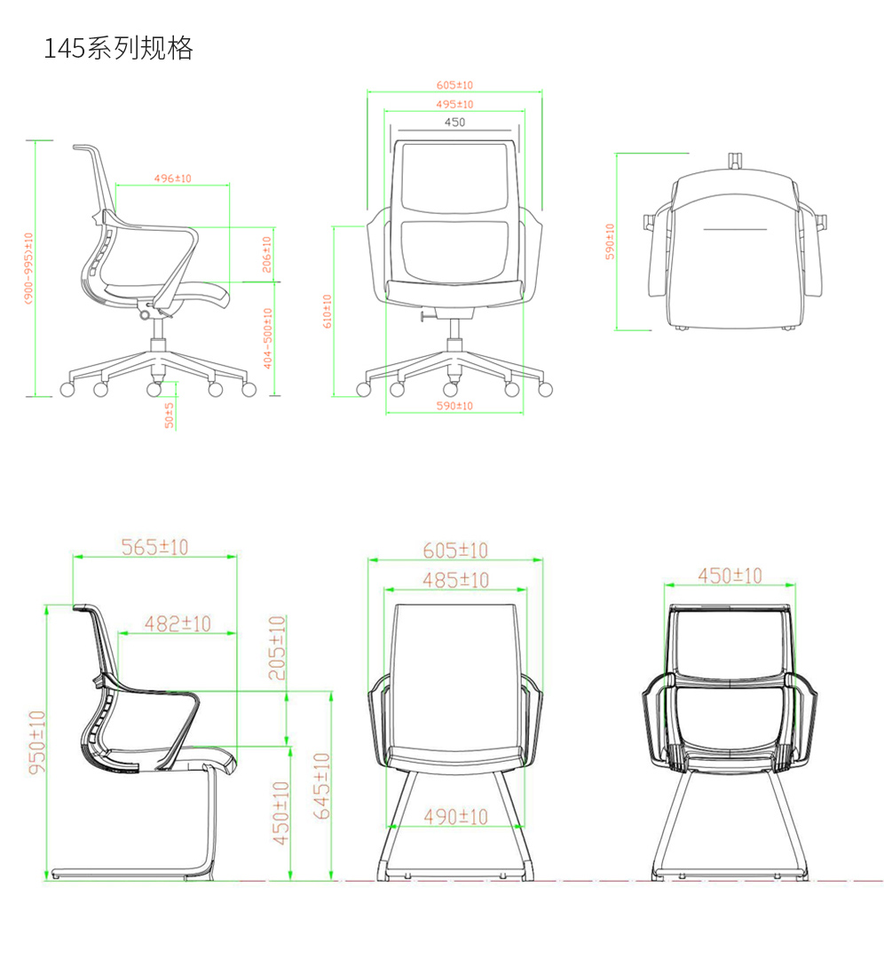 南京办公椅/Dashiell网布职员椅/Dashiell网布弓形椅