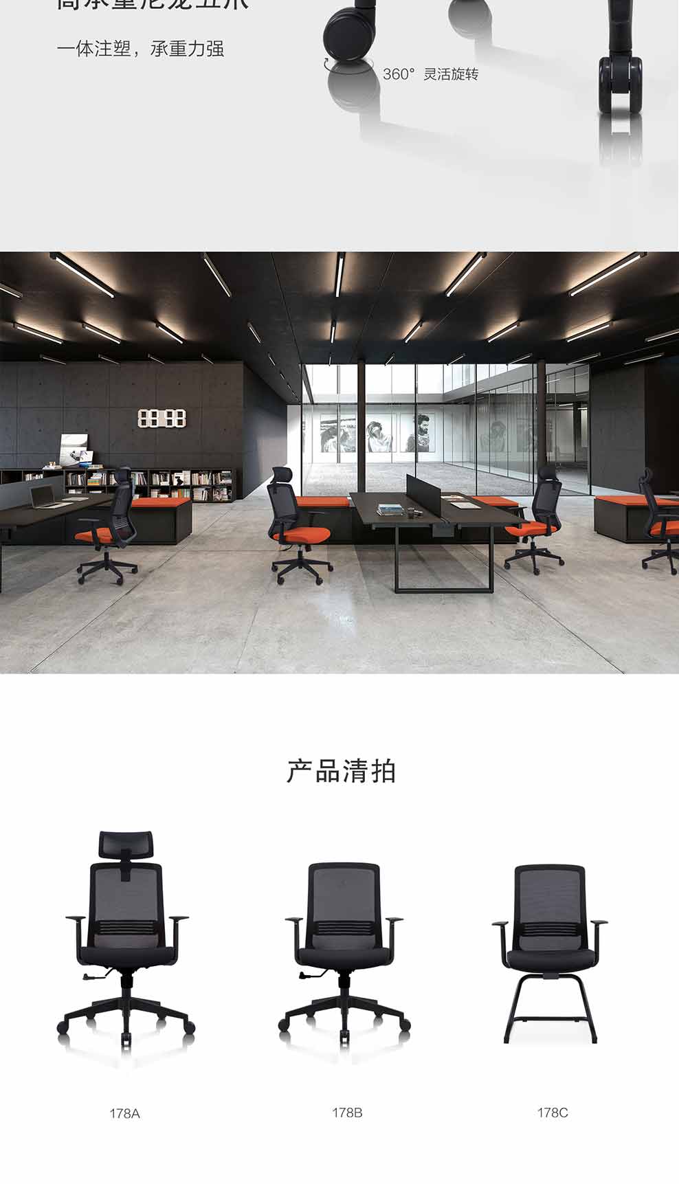 南京办公椅/Madison网布职员椅/178款网布办公椅