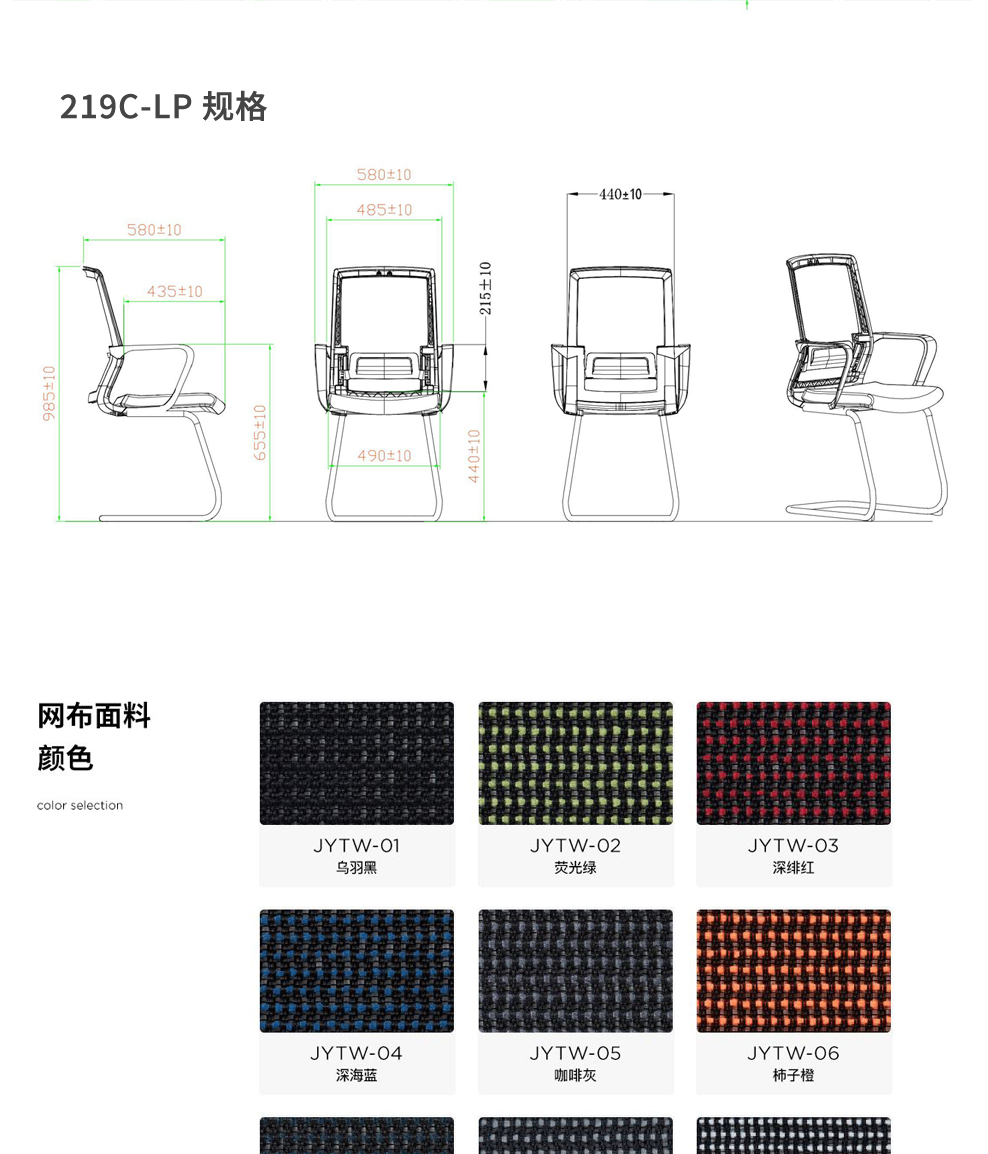 南京办公椅/Ponder网布职员椅/180款网布办公椅