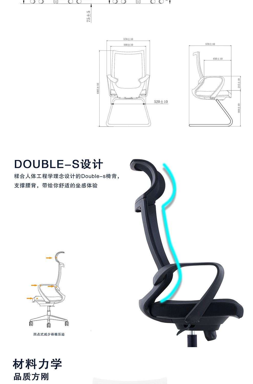 南京办公椅/Eono网布职员椅/193款网布办公椅