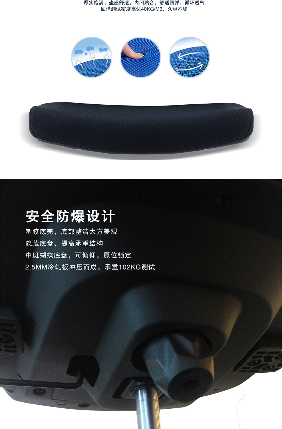 南京办公椅/Eono网布职员椅/193款网布办公椅