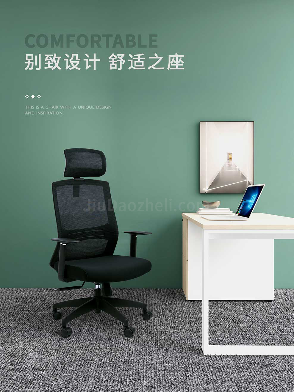 南京办公椅/Bergs网布职员椅/196款网布办公椅