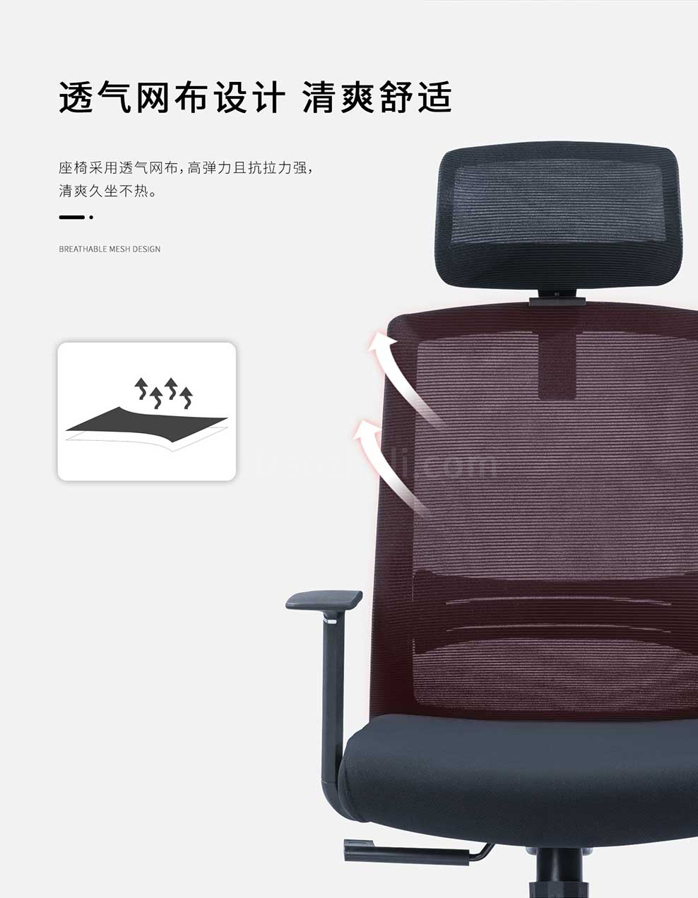 南京办公椅/Bergs网布职员椅/196款网布办公椅