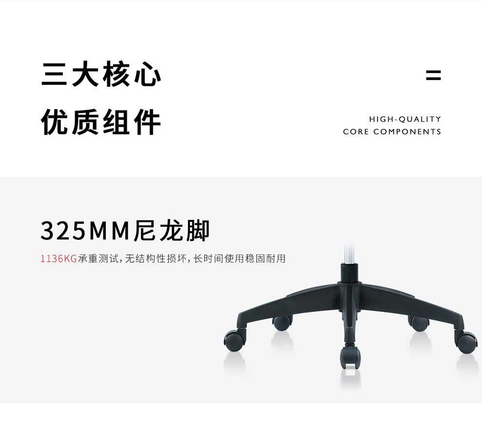 南京办公椅/Bergs网布职员椅/196款网布办公椅