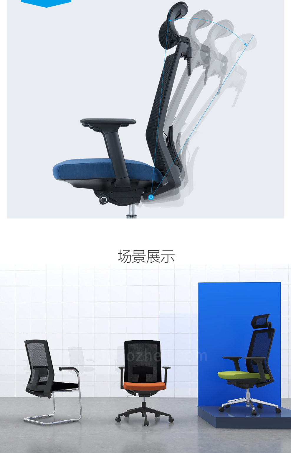 南京办公椅/Moai网布高背椅/Moai网布会议椅/202款网布办公椅