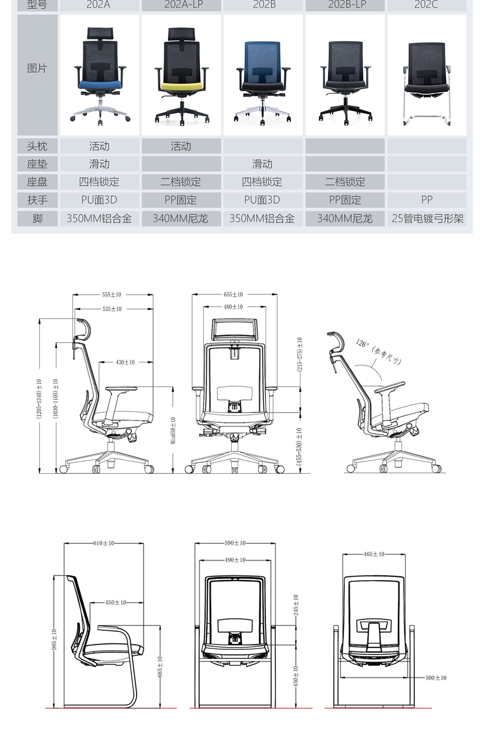 南京办公椅/Moai网布高背椅/Moai网布会议椅/202款网布办公椅