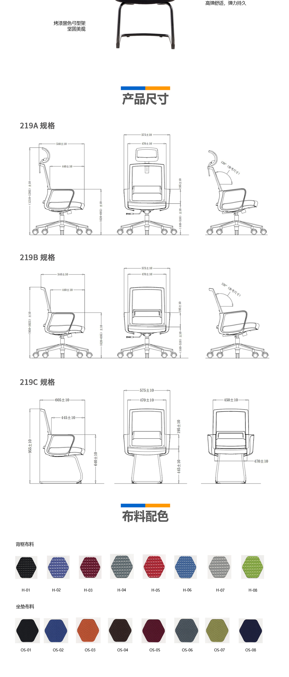 南京办公椅/Yeze网布职员椅/219款网布办公椅