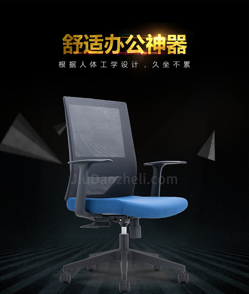 南京办公椅/Hero网布职员椅/220款网布办公椅