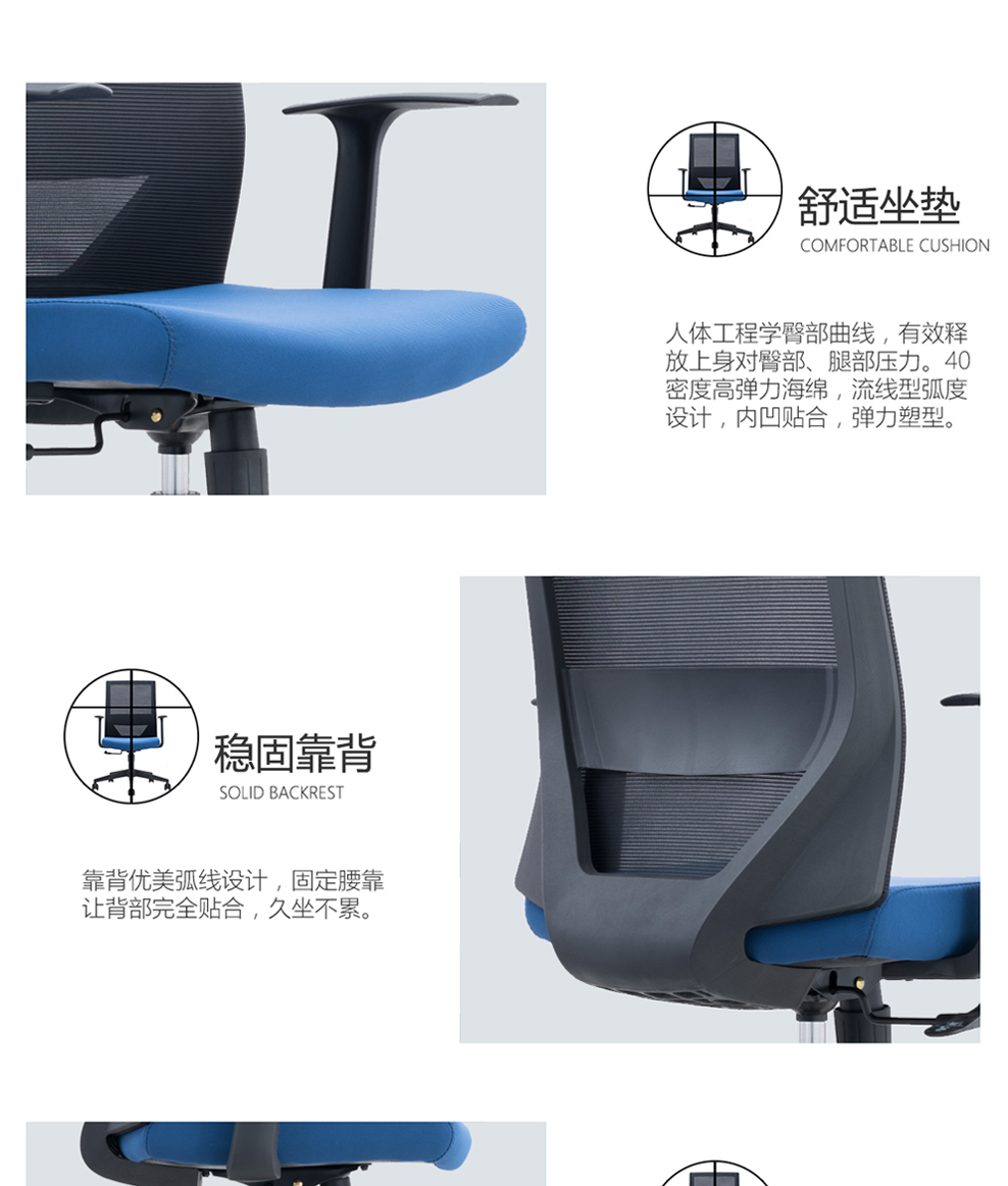 南京办公椅/Hero网布职员椅/220款网布办公椅