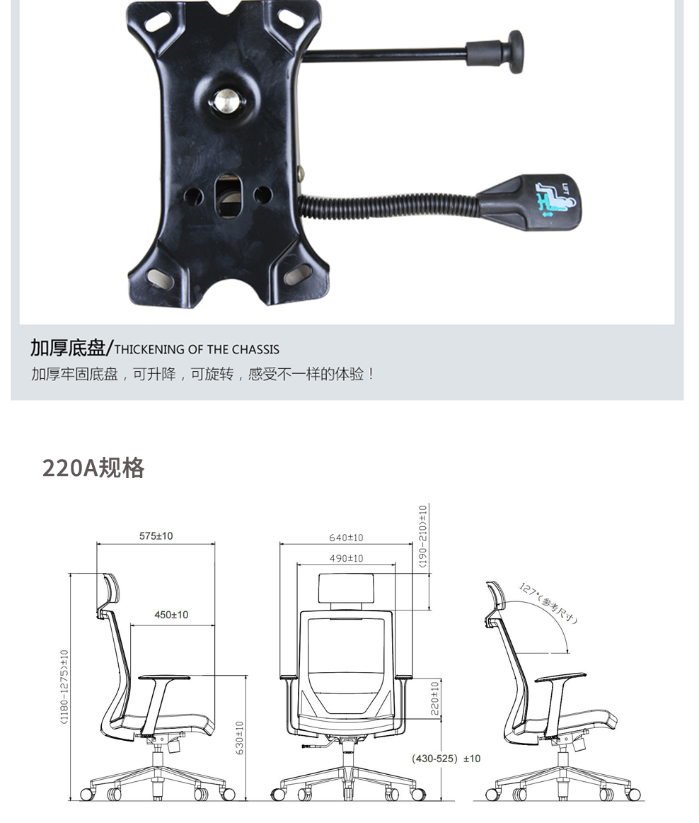 南京办公椅/Hero网布职员椅/220款网布办公椅
