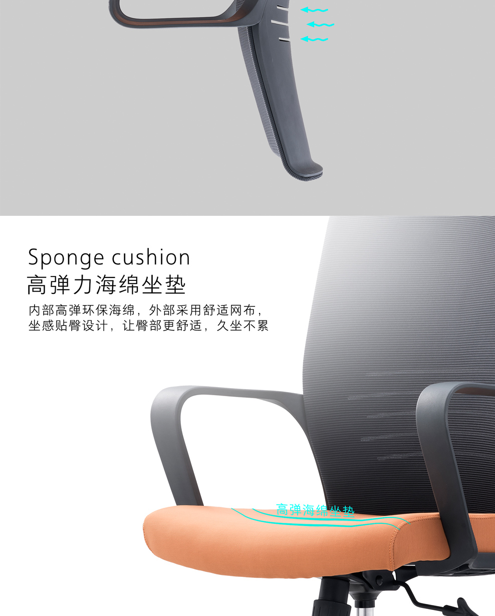 南京办公椅/Paty网布职员椅/223款职员办公椅