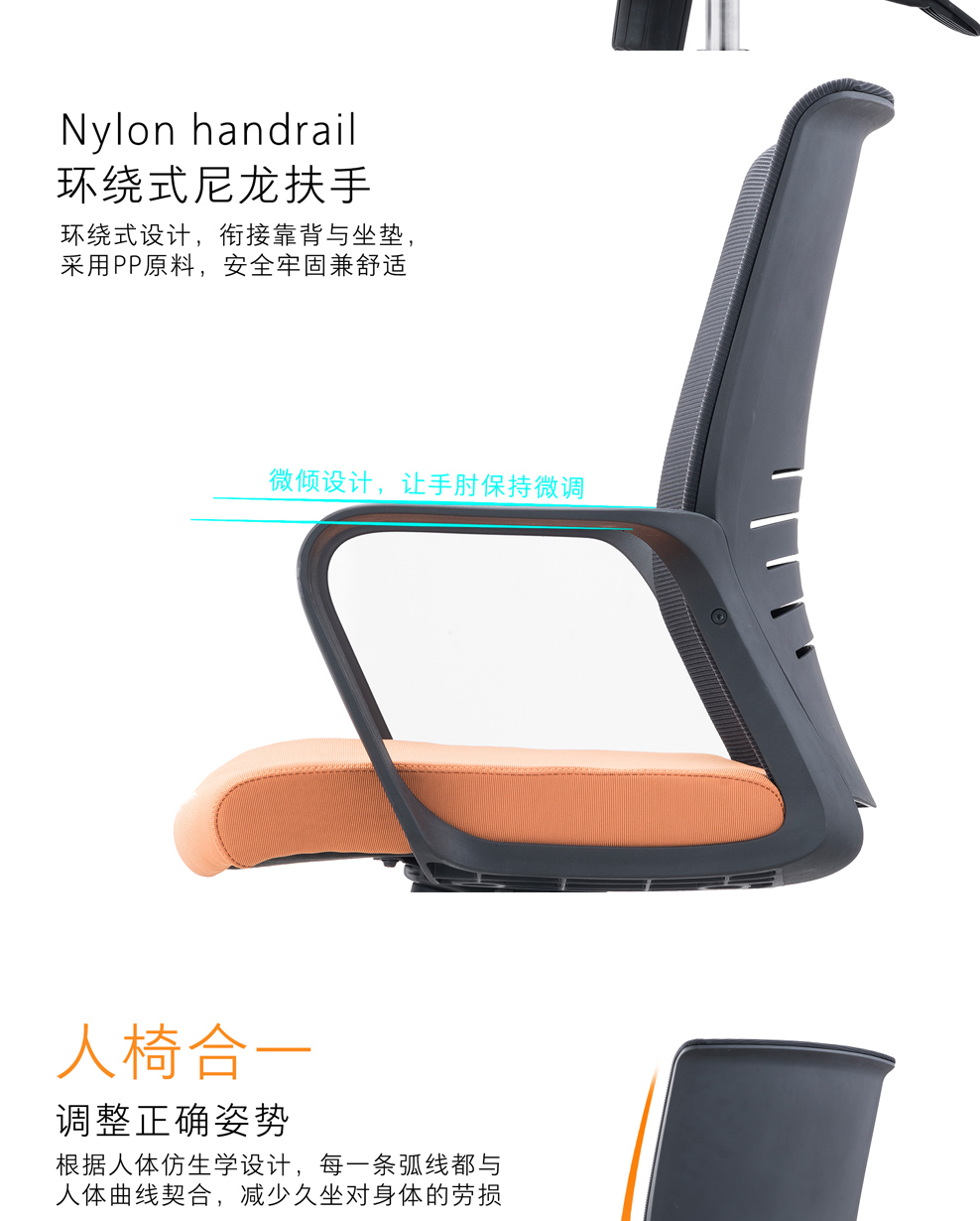 南京办公椅/Paty网布职员椅/223款职员办公椅