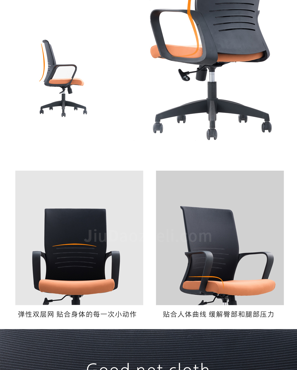 南京办公椅/Paty网布职员椅/223款职员办公椅