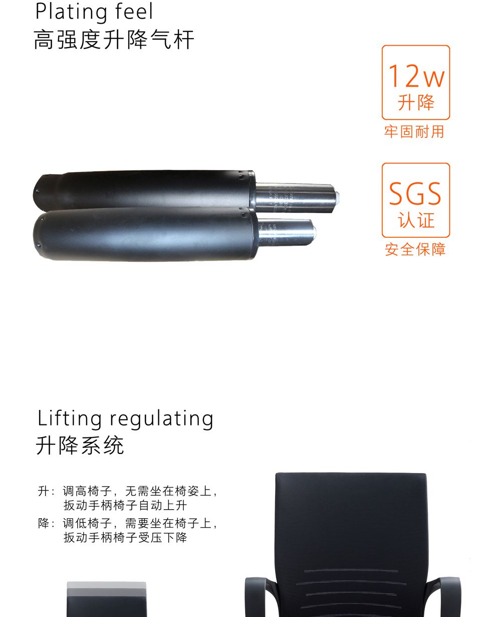 南京办公椅/Paty网布职员椅/223款职员办公椅