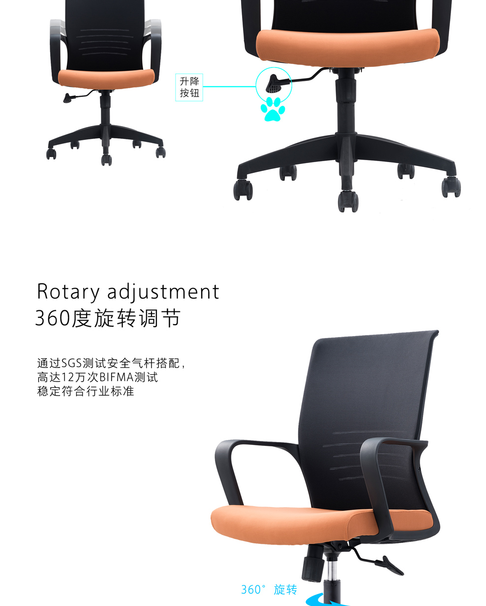 南京办公椅/Paty网布职员椅/223款职员办公椅