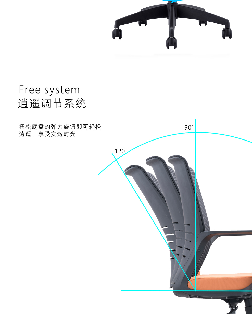 南京办公椅/Paty网布职员椅/223款职员办公椅