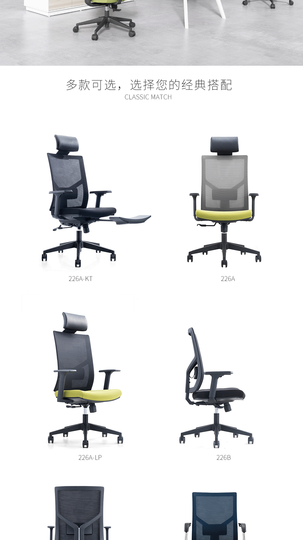 南京办公椅/Triple网布职员椅/Triple网布主管椅/Triple网布会议椅/226款网布办公椅