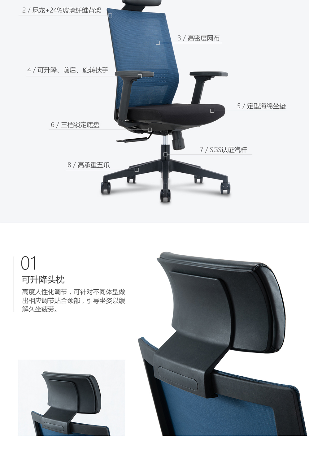 南京办公椅/Perss网布午休椅/240a款午休办公椅