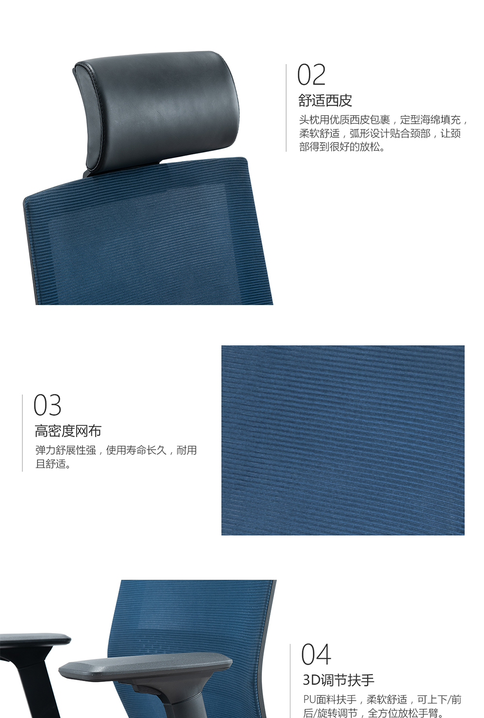 南京办公椅/Perss网布午休椅/240a款午休办公椅