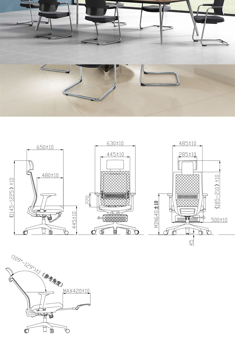 南京办公椅/Perss网布午休椅/240a款午休办公椅