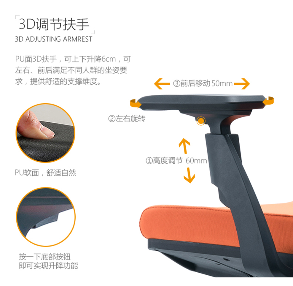 南京办公椅/Pillar网布职员椅/Pillar网布主管椅/267款网布办公椅