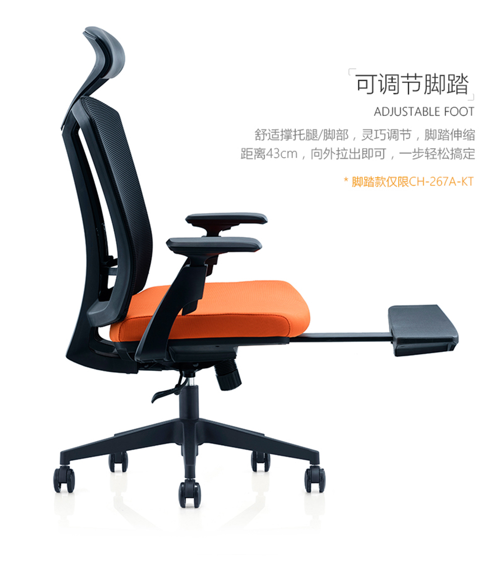 南京办公椅/Pillar网布职员椅/Pillar网布主管椅/267款网布办公椅