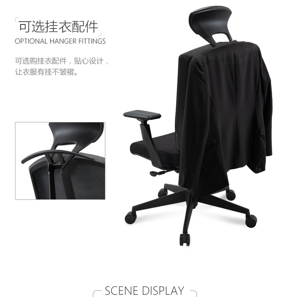 南京办公椅/Pillar网布职员椅/Pillar网布主管椅/267款网布办公椅