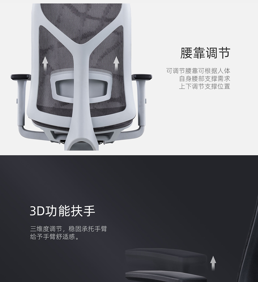 南京办公椅/Caiden网布高背椅/Caiden人体工学椅