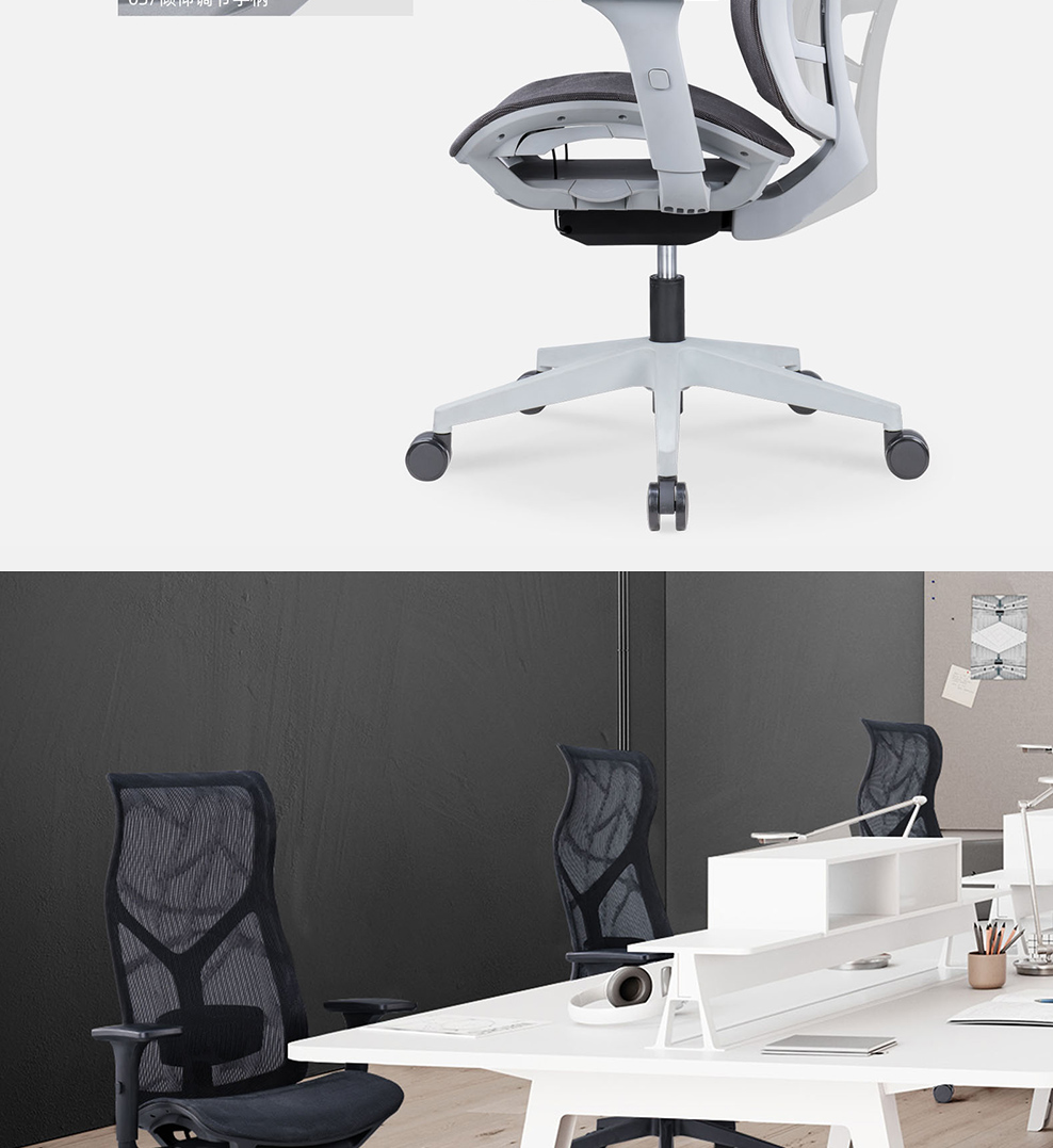 南京办公椅/Caiden网布高背椅/Caiden人体工学椅