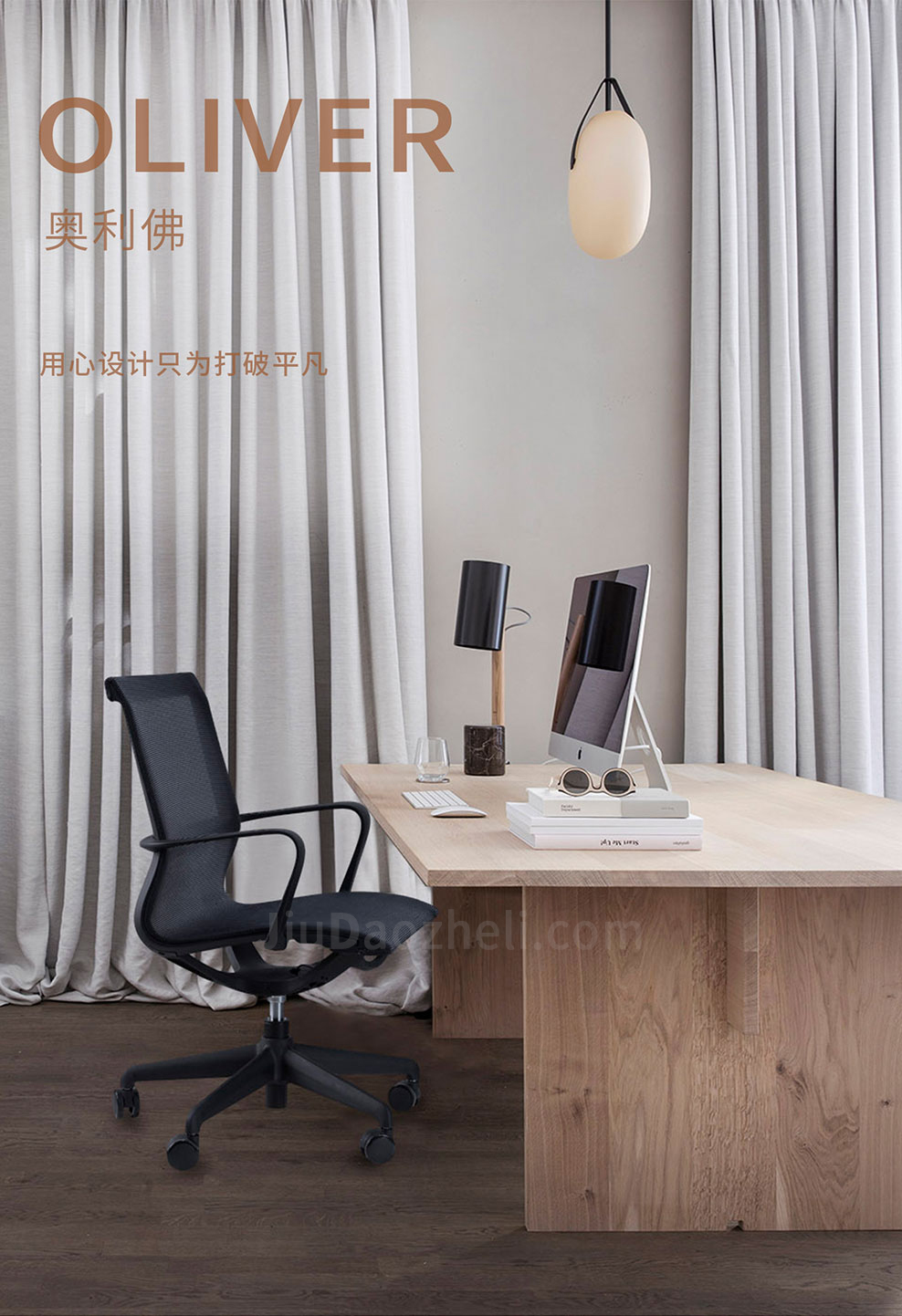 南京办公椅/Oliver网布职员椅/285B款网布办公椅